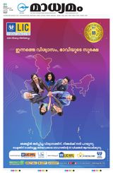 Madhyamam Trissur