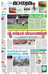 Madhyamam Trissur