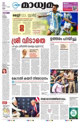 Madhyamam Trissur
