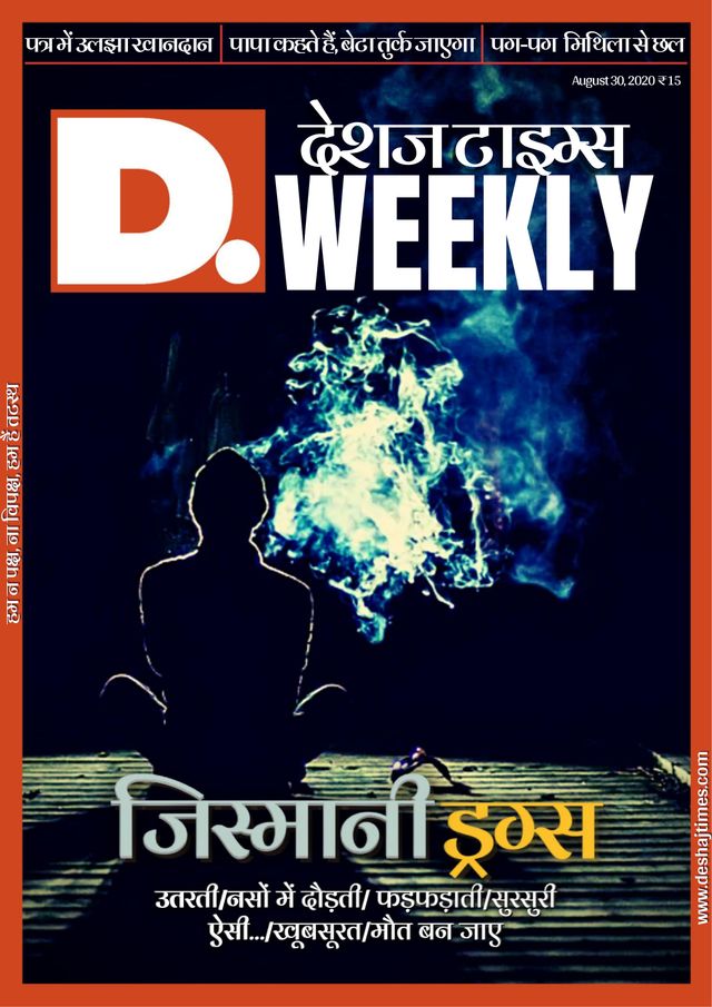 Ga onbeperkt met Magzter GOLD