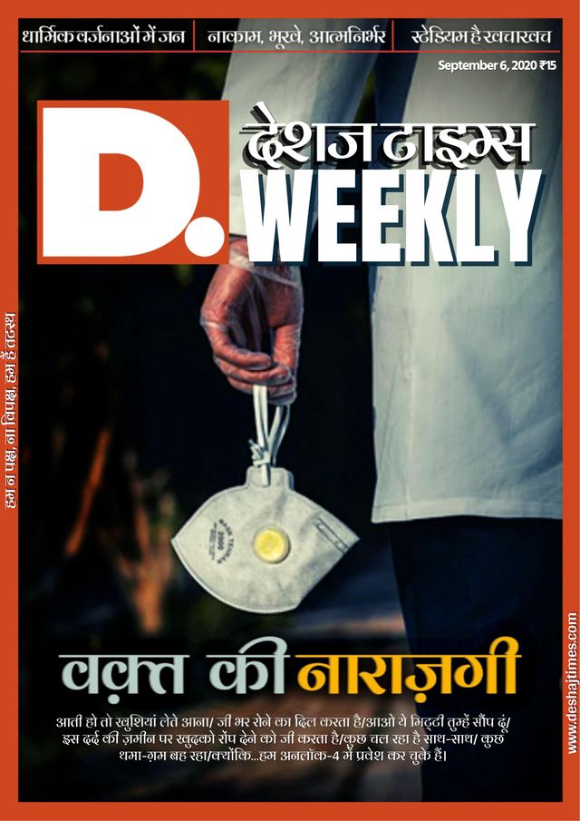 Ga onbeperkt met Magzter GOLD