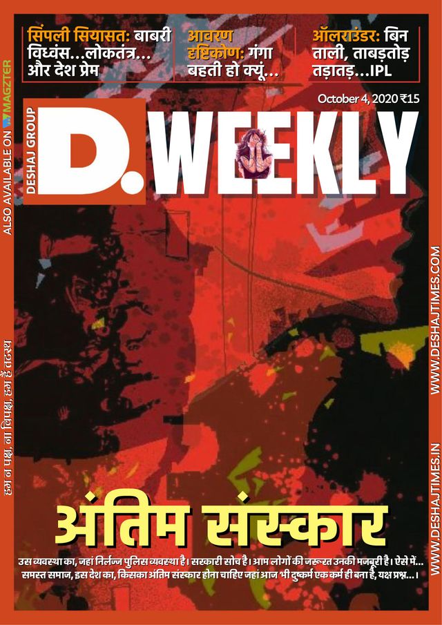 Ga onbeperkt met Magzter GOLD