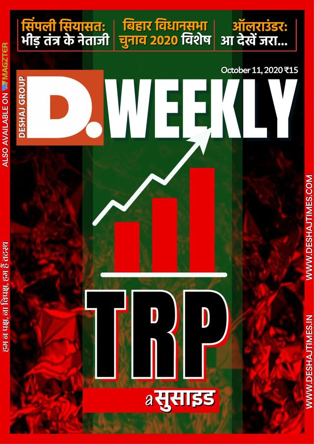 Mit Magzter GOLD unbegrenztes Potenzial nutzen