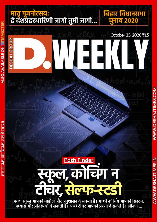 Mit Magzter GOLD unbegrenztes Potenzial nutzen