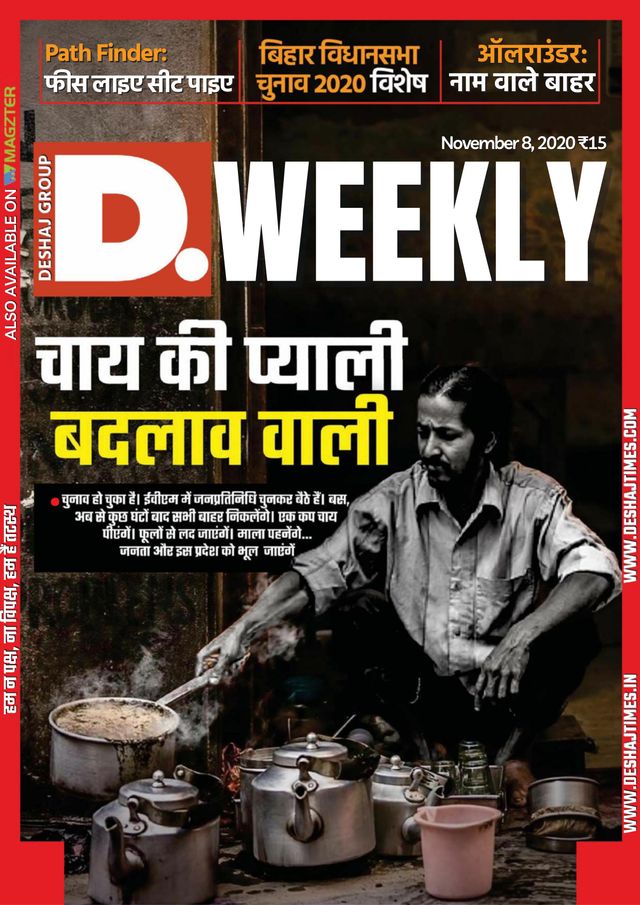 Mit Magzter GOLD unbegrenztes Potenzial nutzen