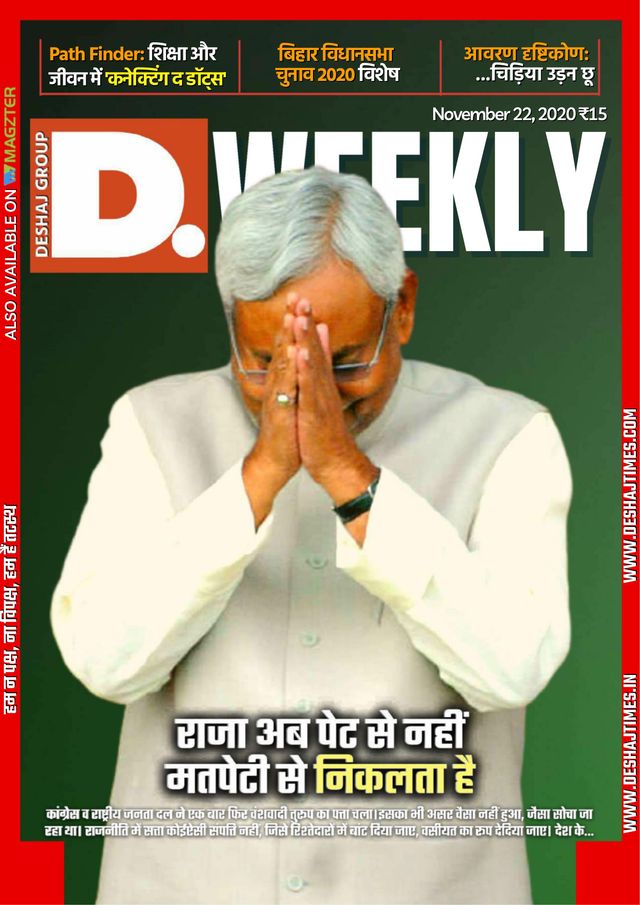 Mit Magzter GOLD unbegrenztes Potenzial nutzen