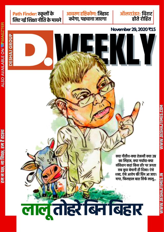 Mit Magzter GOLD unbegrenztes Potenzial nutzen