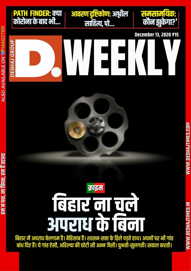 Ga onbeperkt met Magzter GOLD