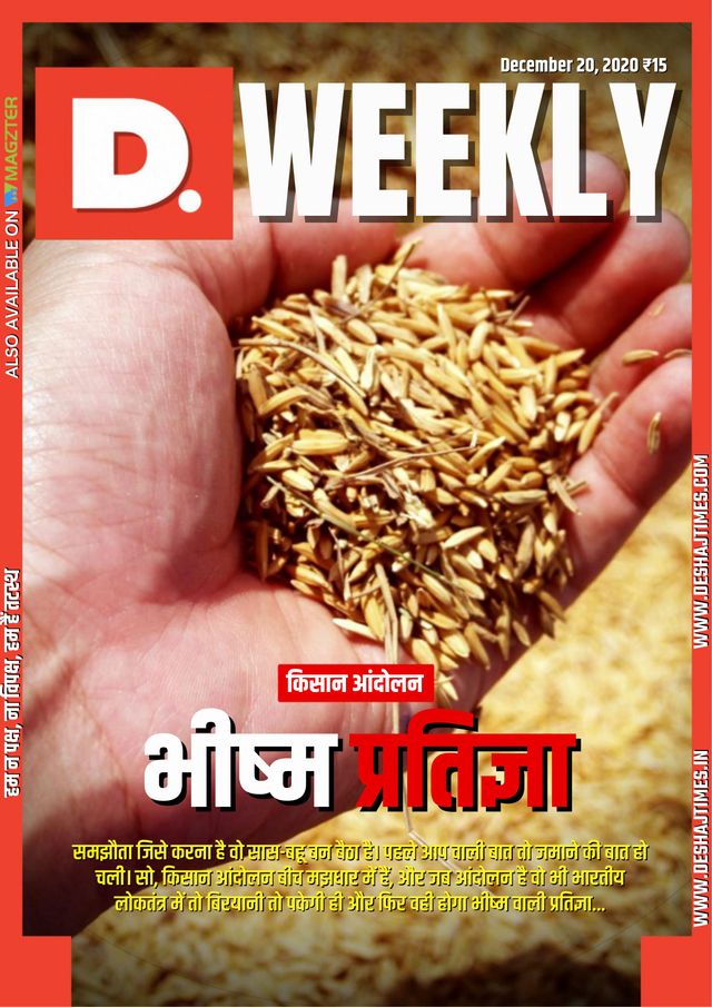 Ga onbeperkt met Magzter GOLD