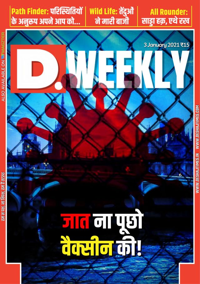 Gå ubegrenset med Magzter GOLD