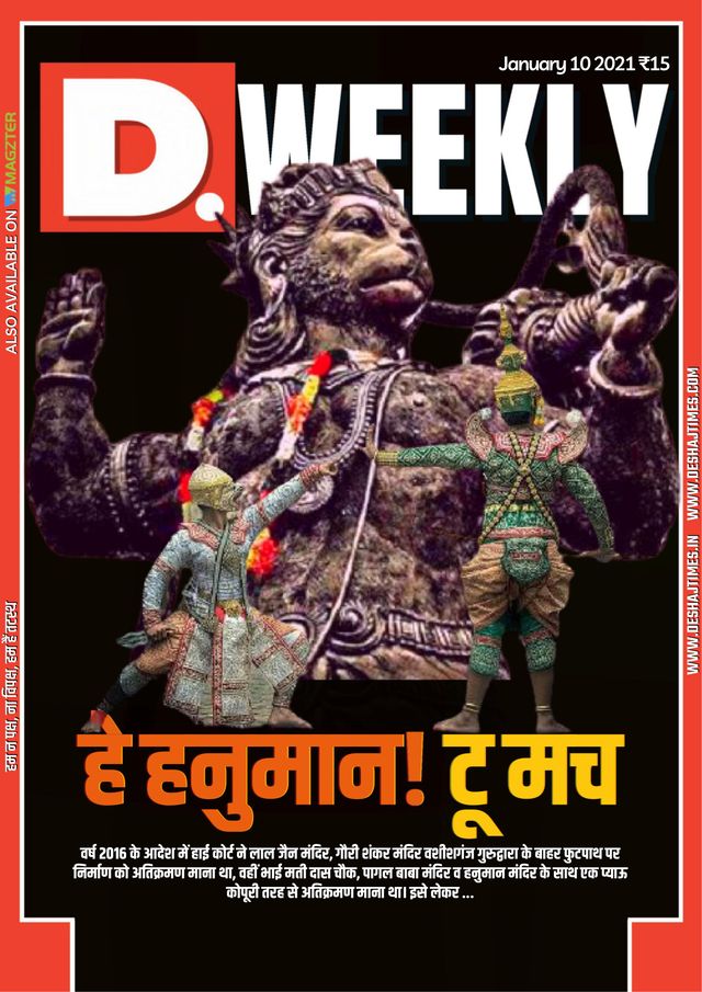 Gå ubegrenset med Magzter GOLD