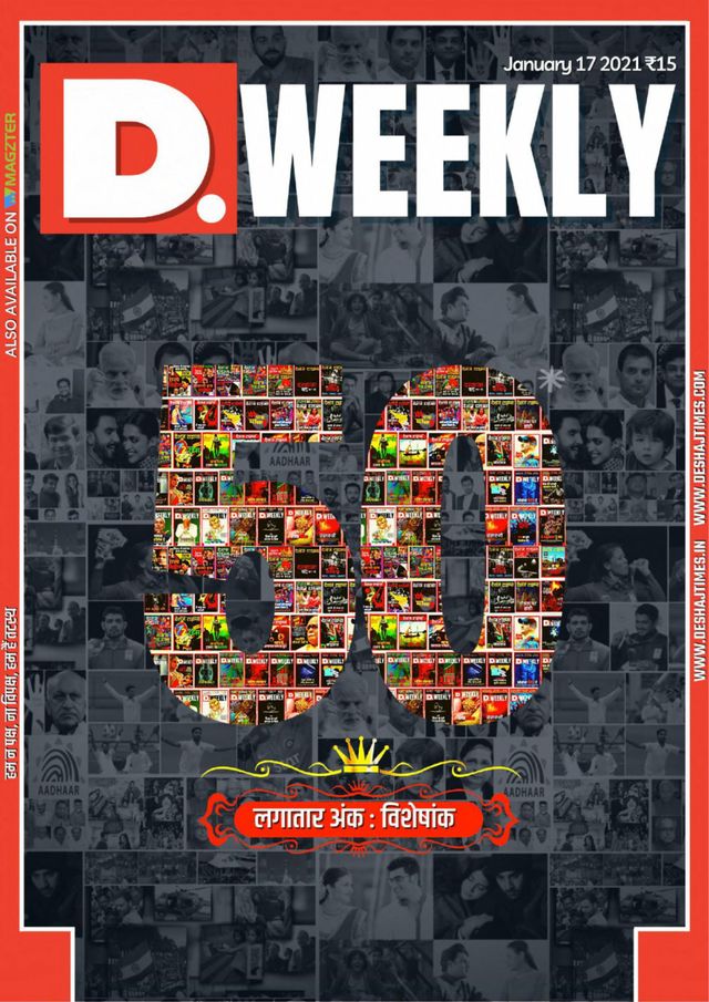 Gå ubegrenset med Magzter GOLD