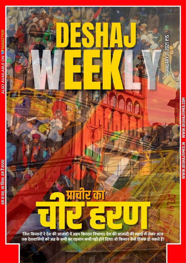 Gå ubegrenset med Magzter GOLD