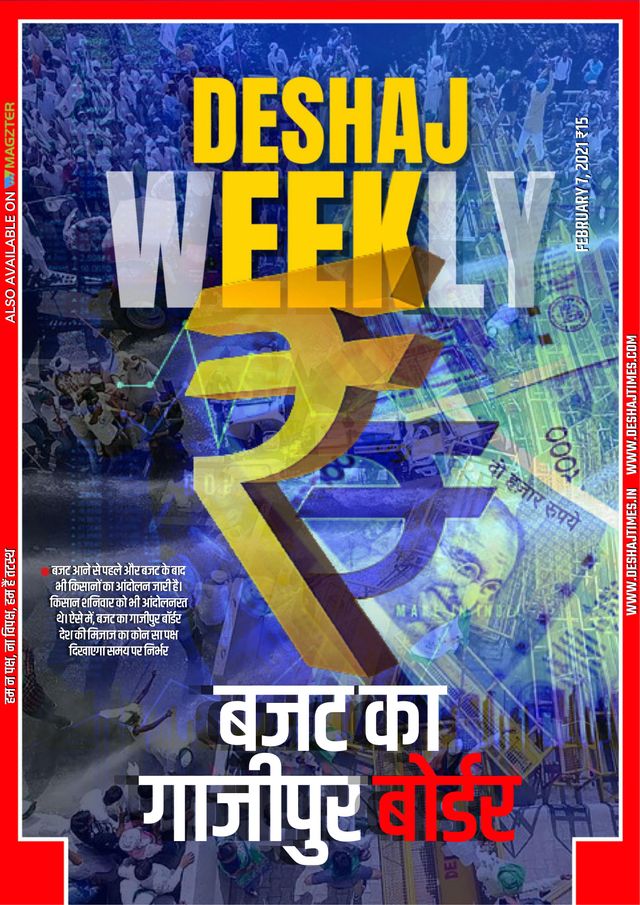 Gå ubegrenset med Magzter GOLD