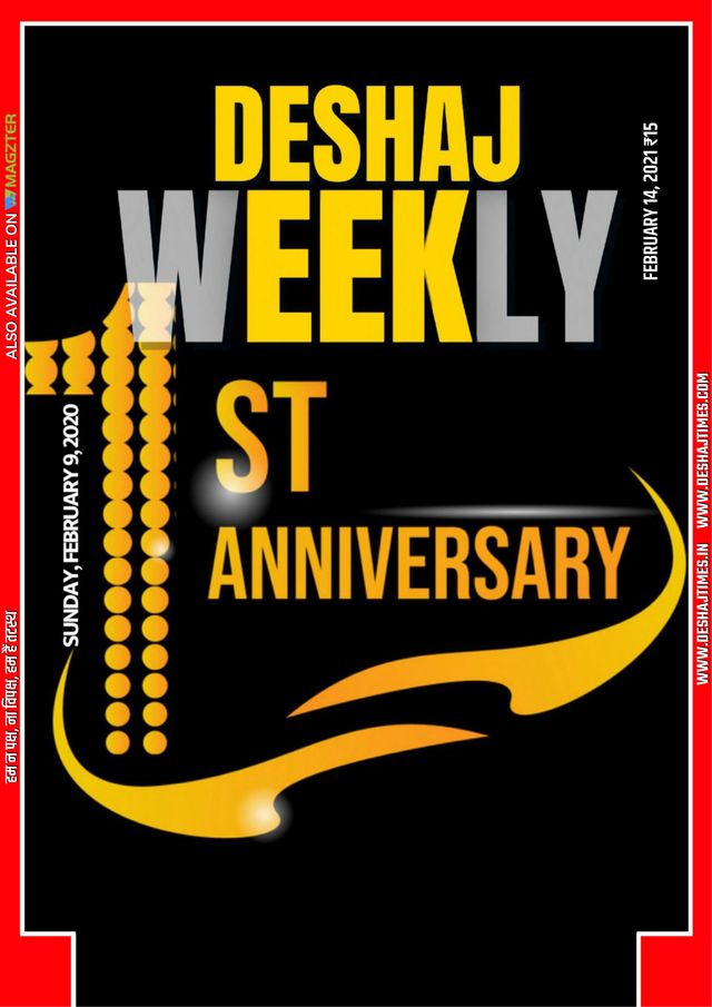 Gå ubegrenset med Magzter GOLD