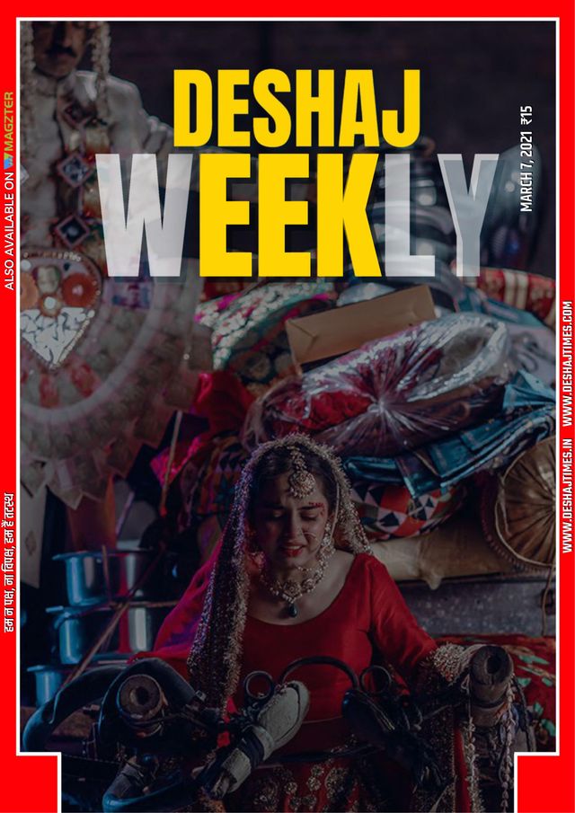 Gå ubegrenset med Magzter GOLD