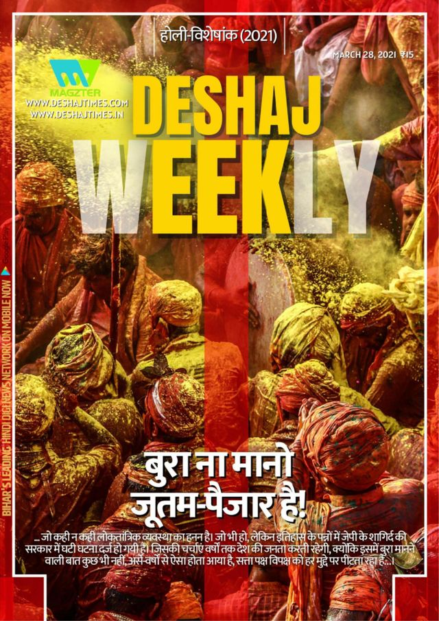 Gå ubegrenset med Magzter GOLD