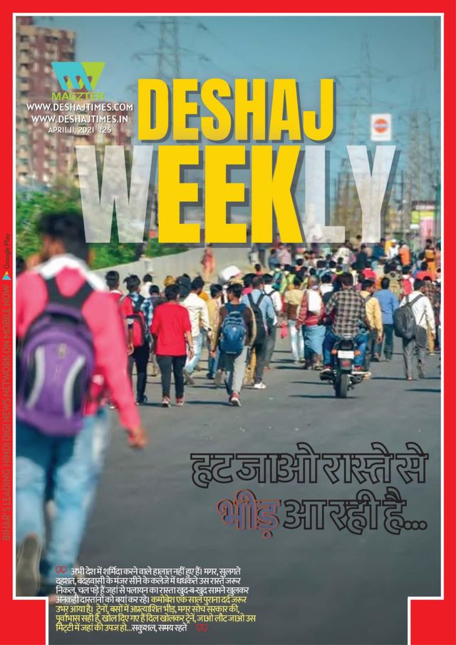 Gå ubegrenset med Magzter GOLD