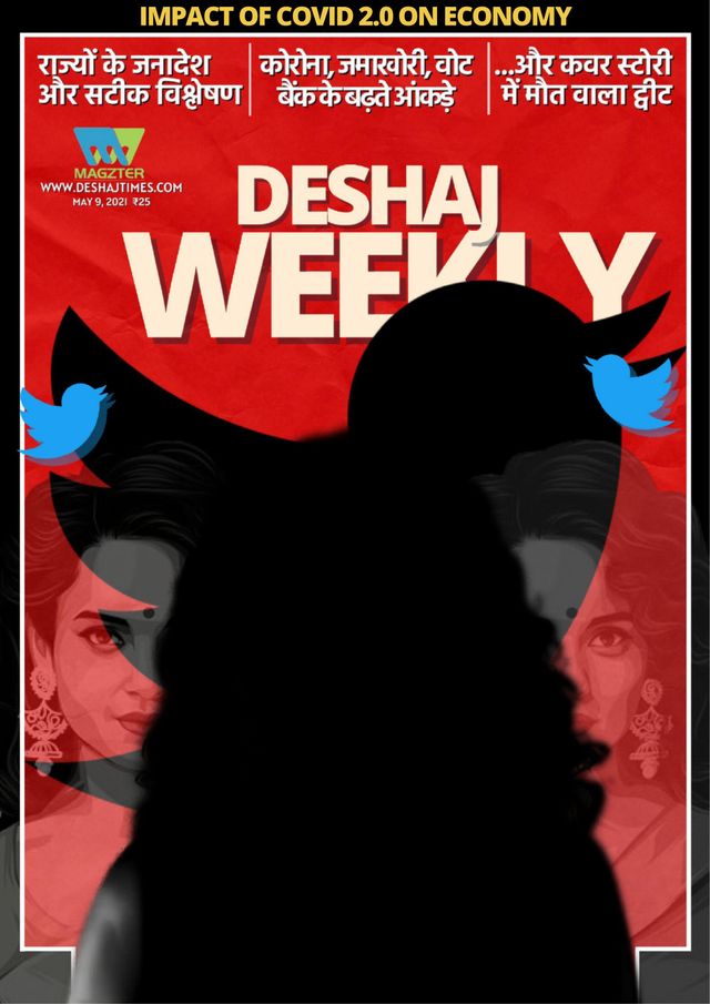 Gå ubegrenset med Magzter GOLD