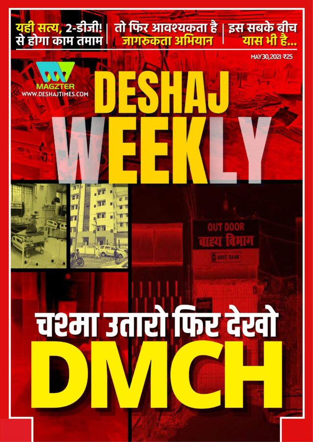 Gå ubegrenset med Magzter GOLD