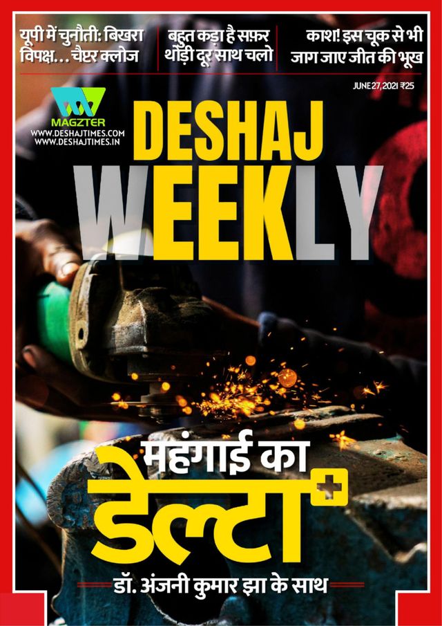 Gå ubegrenset med Magzter GOLD