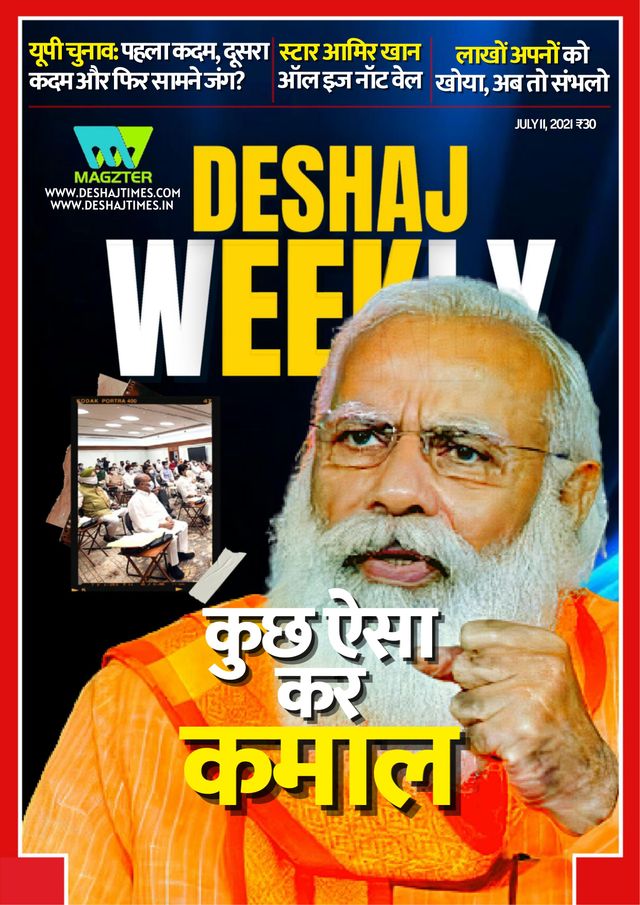 Gå ubegrenset med Magzter GOLD