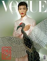 Vogue Singapore - March 2021 March 2021