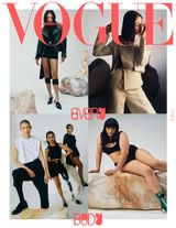 Vogue Singapore - March 2022 March 2022