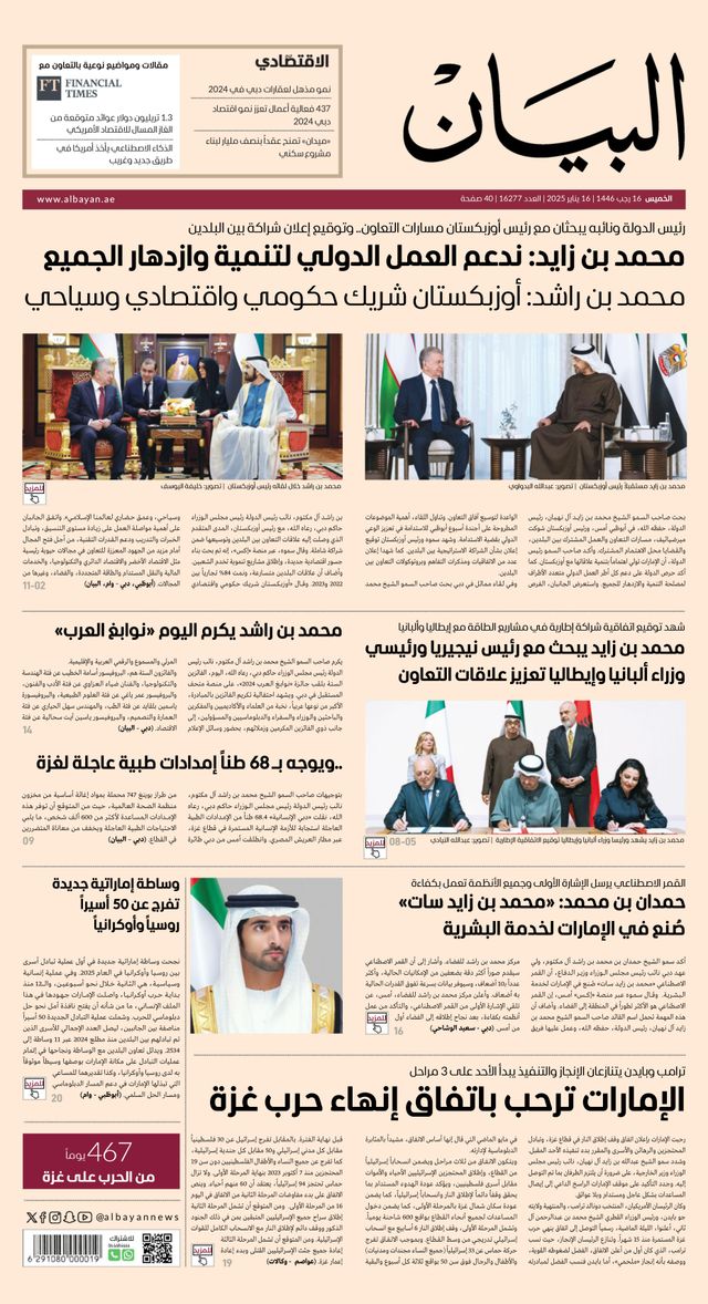 Gå ubegrenset med Magzter GOLD