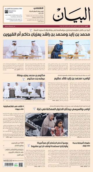 محمد بن راشد .. عطاء بلا أضواء محمد بن راشد .. عطاء بلا أضواء