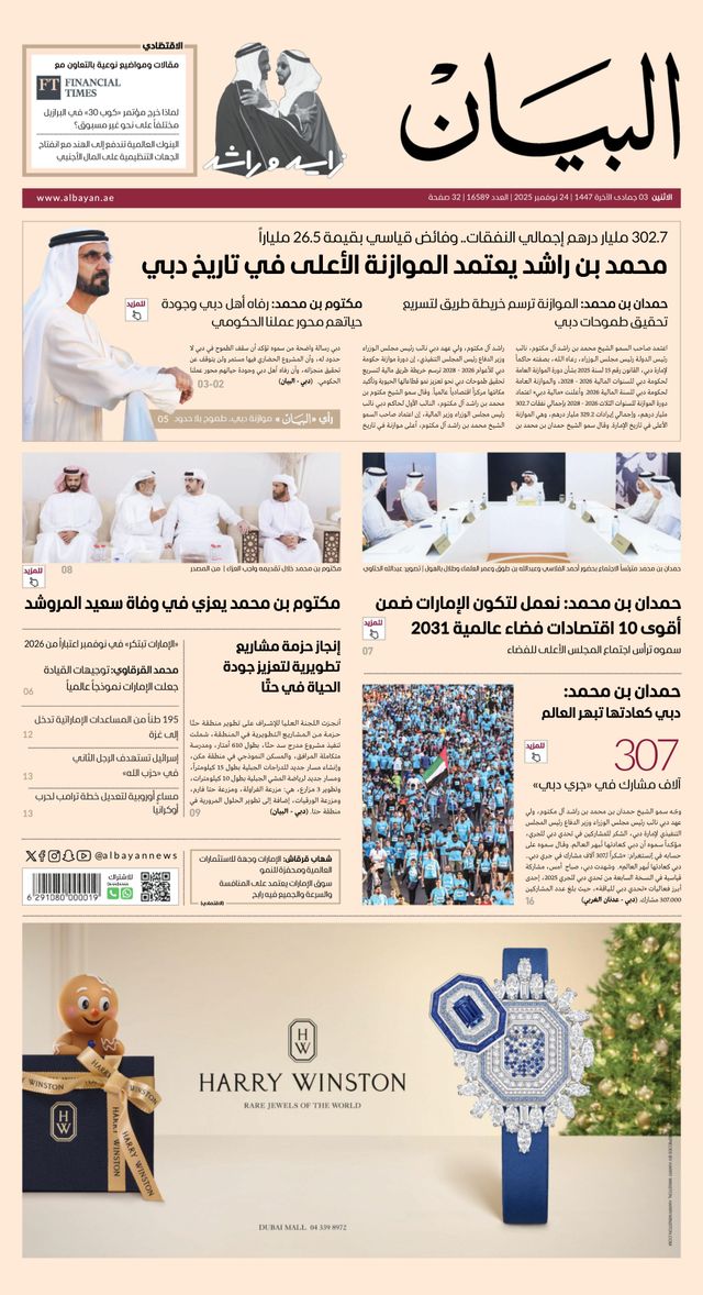 استمتع بـUnlimited مع Magzter GOLD