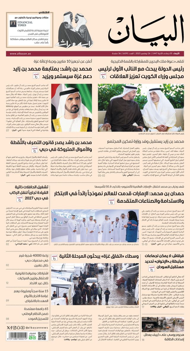 Passez à l'illimité avec Magzter GOLD