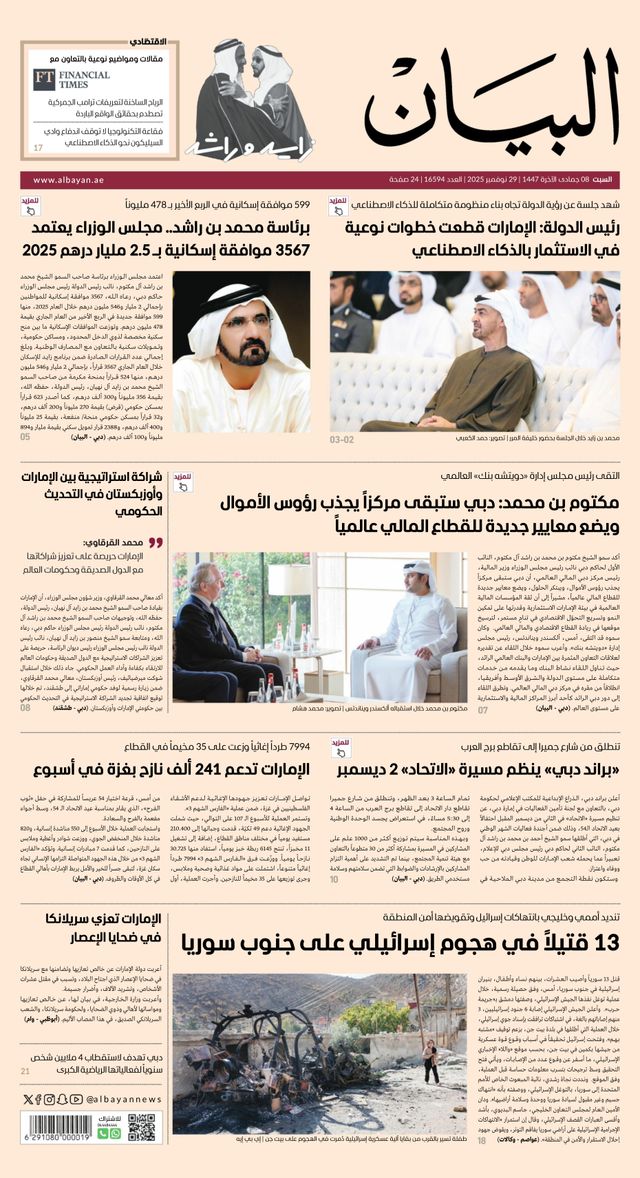 استمتع بـUnlimited مع Magzter GOLD