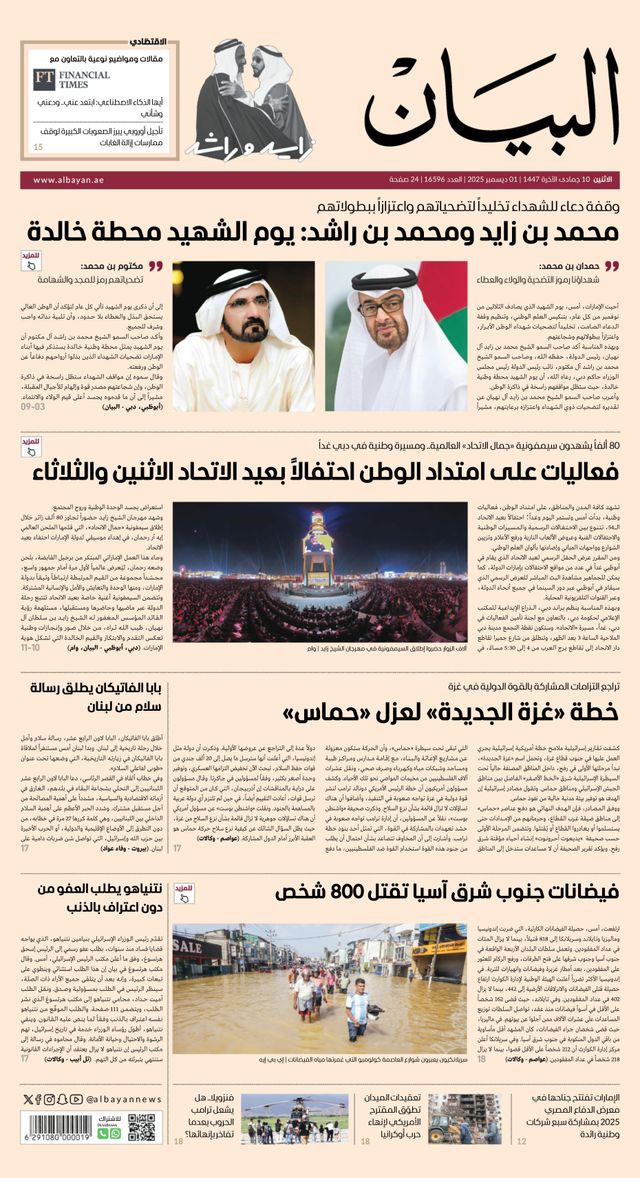 استمتع بـUnlimited مع Magzter GOLD