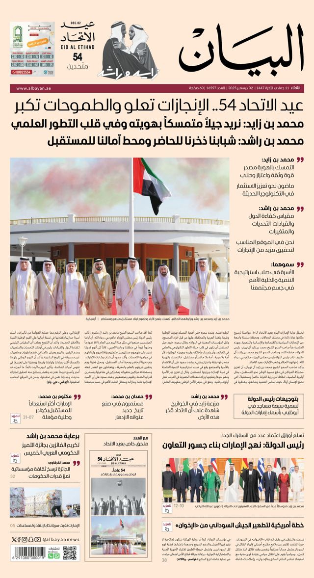 Ga onbeperkt met Magzter GOLD