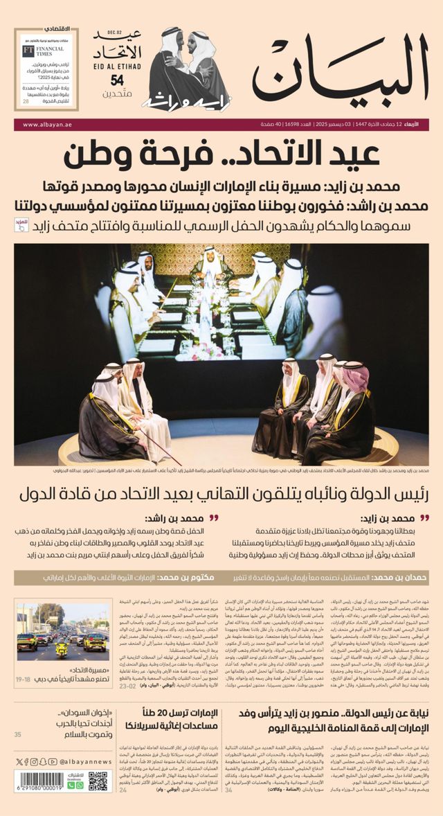 Ga onbeperkt met Magzter GOLD