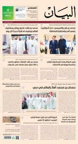 February 10, 2026