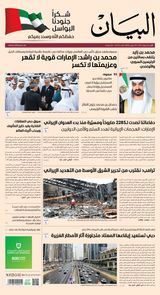 March 29, 2026