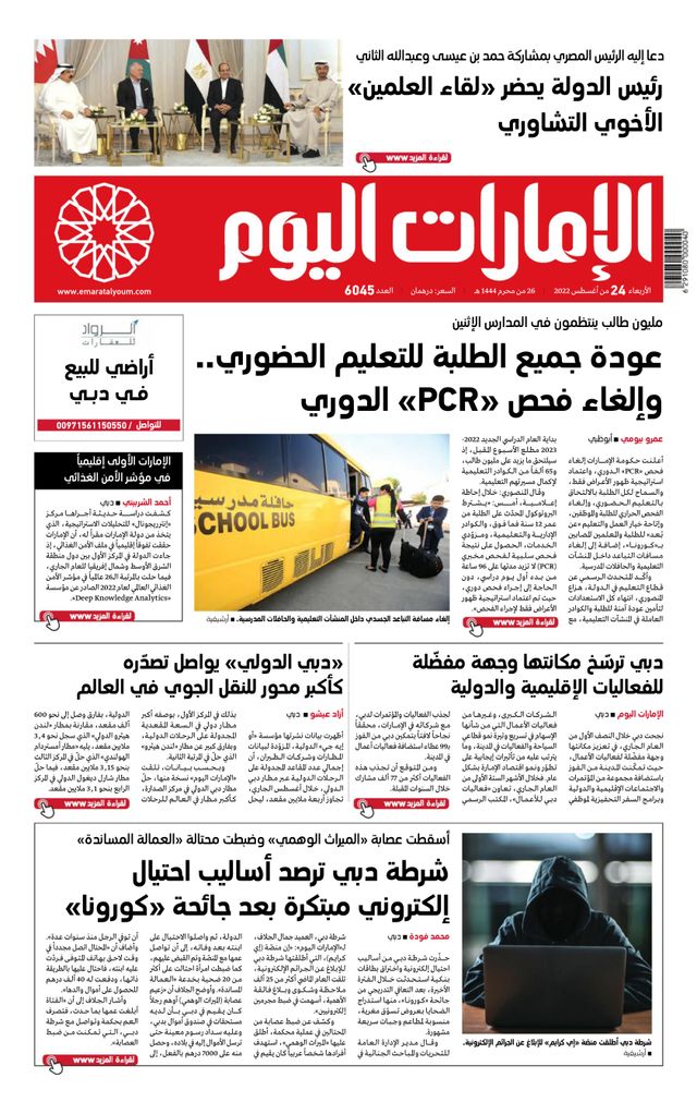 Magzter GOLDで無制限に