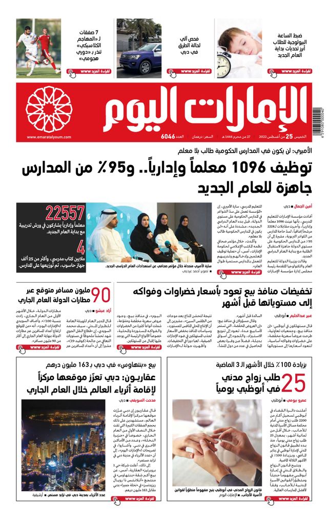 Magzter GOLDで無制限に