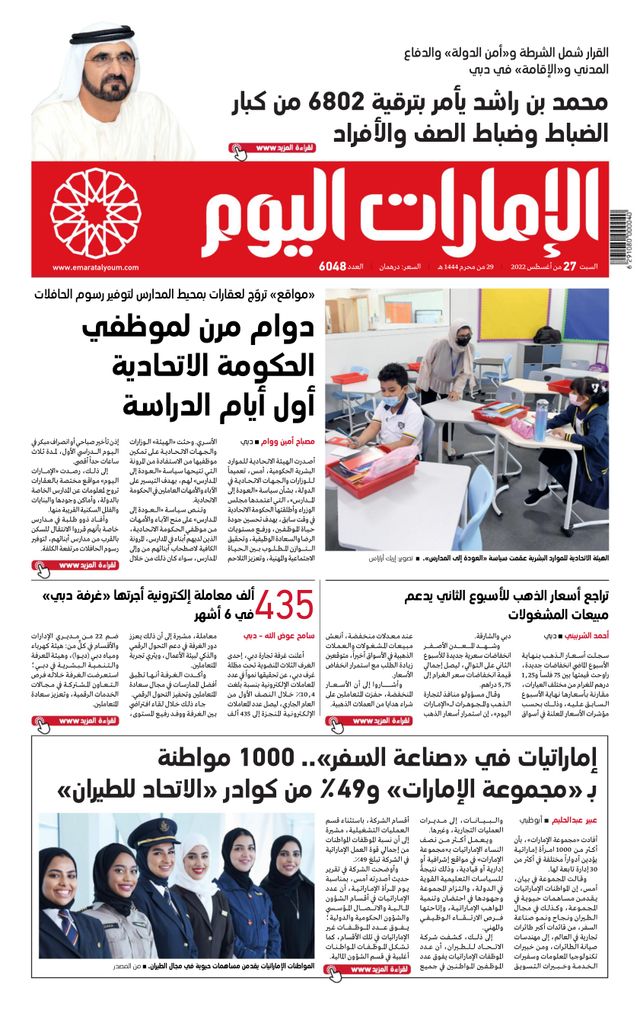 Magzter GOLDで無制限に