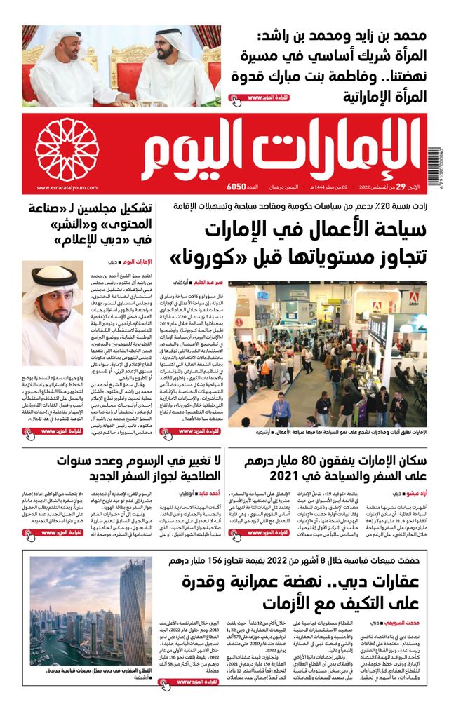 Magzter GOLDで無制限に