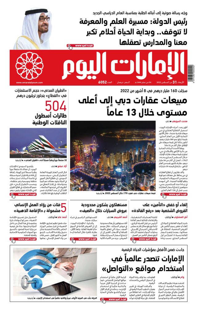 Magzter GOLDで無制限に