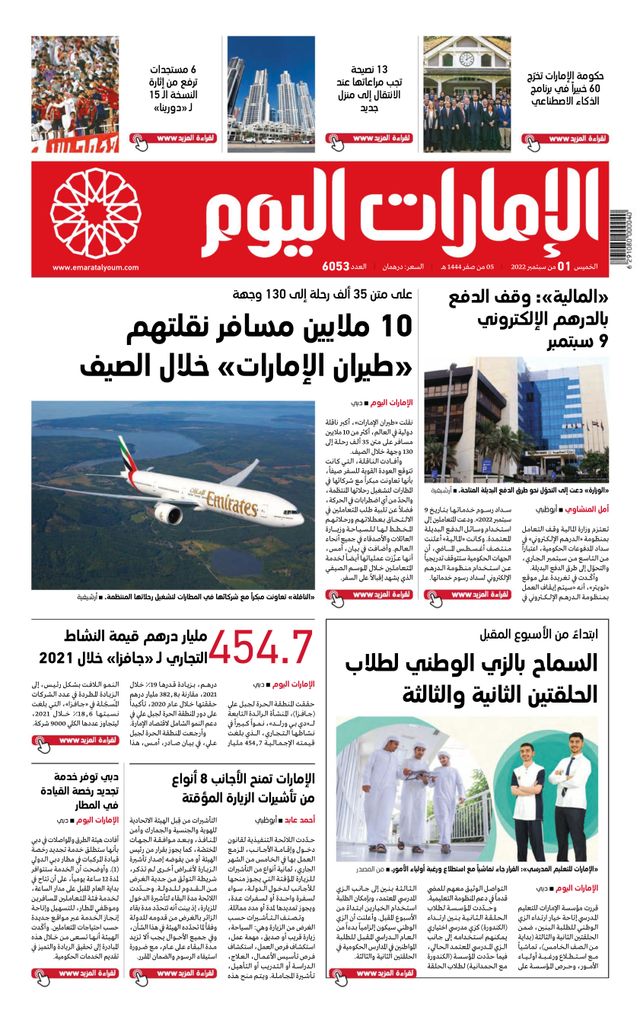 Magzter GOLDで無制限に