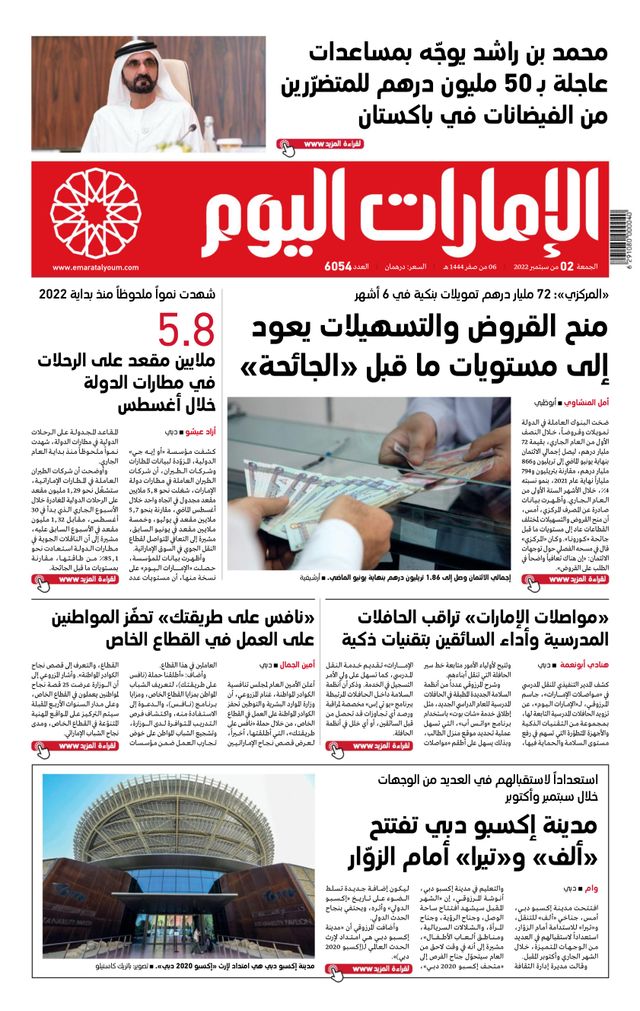 Magzter GOLDで無制限に