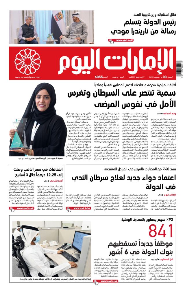 Magzter GOLDで無制限に