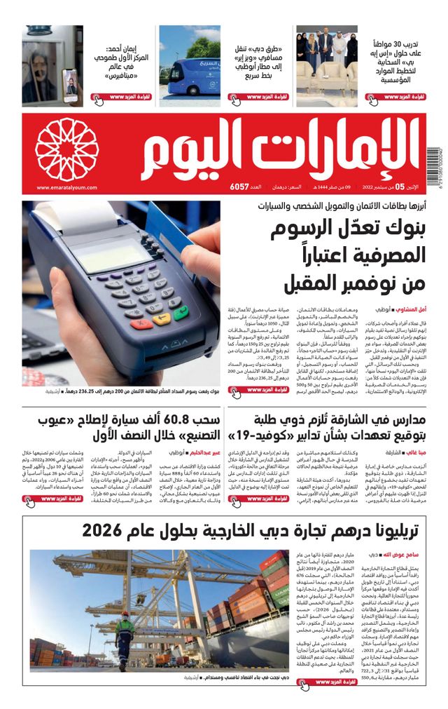 Magzter GOLDで無制限に