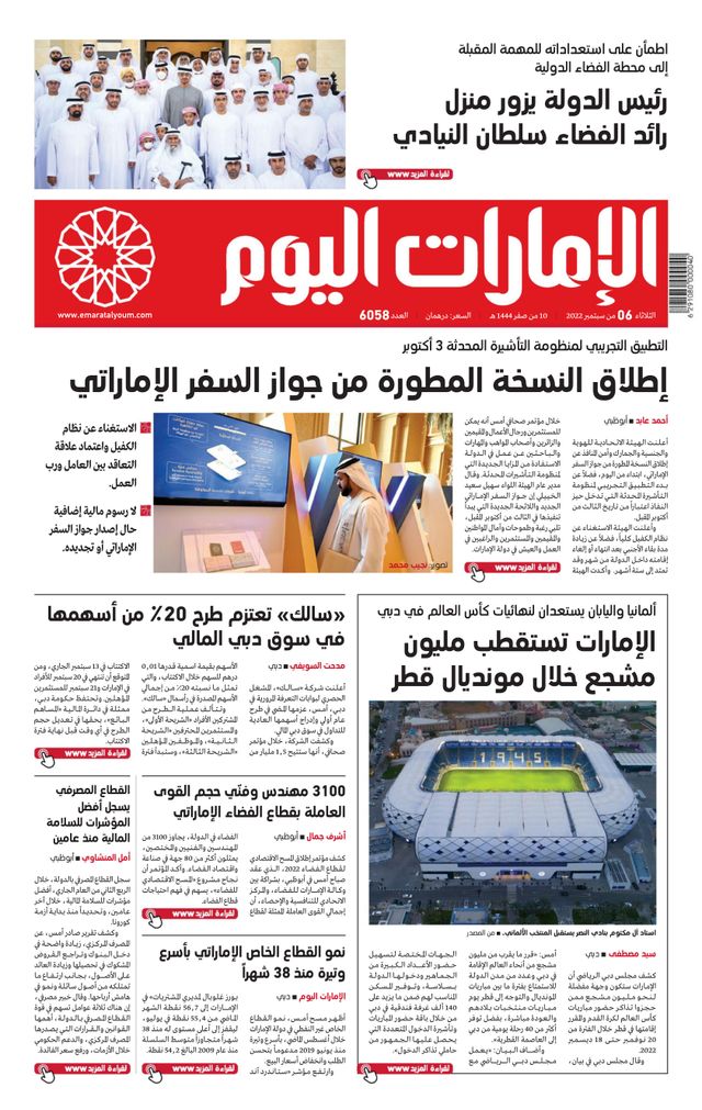 Magzter GOLDで無制限に