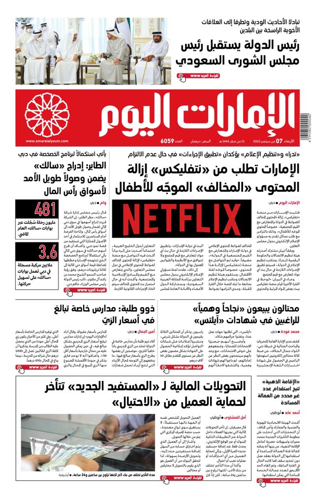 Magzter GOLDで無制限に