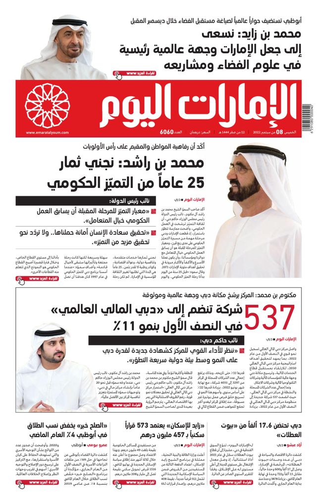 Magzter GOLDで無制限に